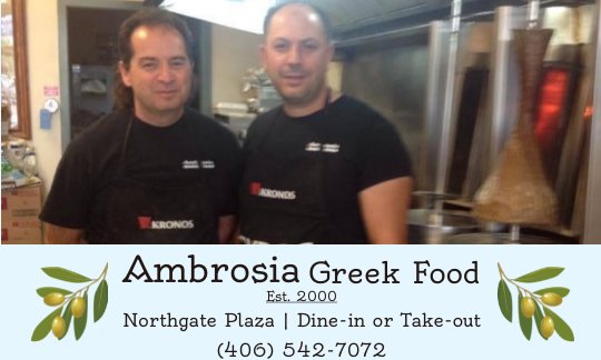 Ambrosia Greek Food - Bronze Sponsorship 3.75 x 2.25 AD